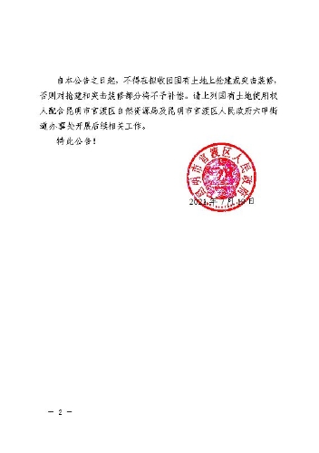 2002